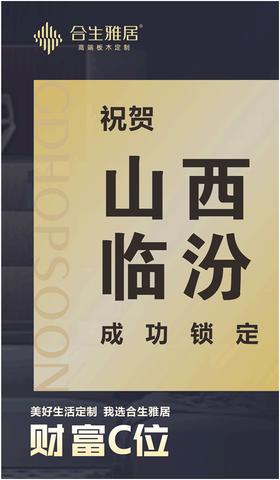 线上做生意赚钱快的行业选择与发展策略