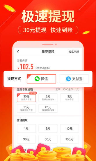 做什么任务领红包最多赚钱，探索最佳红包赚钱策略
