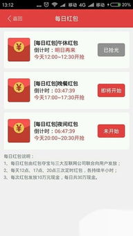 做什么任务领红包最多赚钱，探索最佳红包赚钱策略