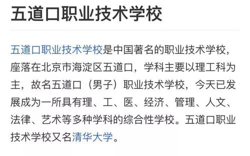 清华理工就业怎么样 清华大学理工科专业有哪些