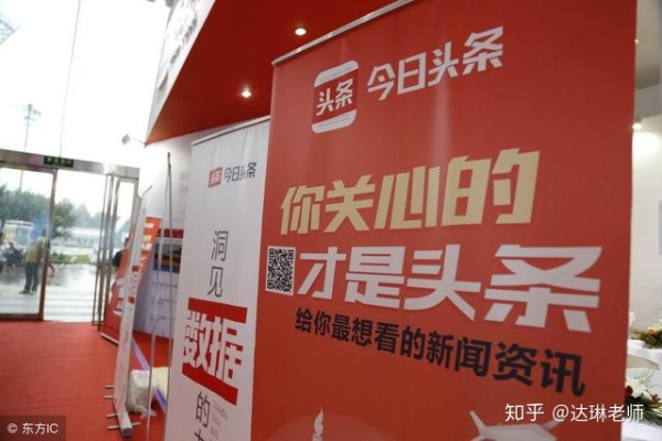用头条号打造赚钱新路径，策略、内容与盈利模式的深度探讨