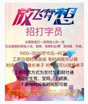 兼职合伙人的掘金攻略，融合多方优势共创财富之路