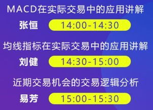 博主每天做什么赚钱多？揭秘自媒体盈利之道