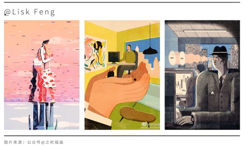 文创插画师的多元商业变现途径探究
