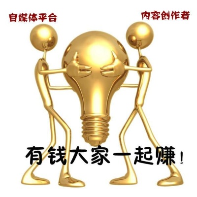 探索创新之道，用文字图片头像赚翻天钱的小秘籍