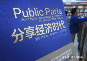 香港大叔的创业之路，探索快速赚钱之道