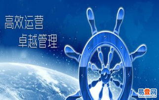 香港大叔的创业之路，探索快速赚钱之道
