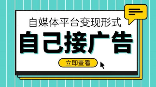 没有广告做什么赚钱快 没有广告做什么赚钱快呢
