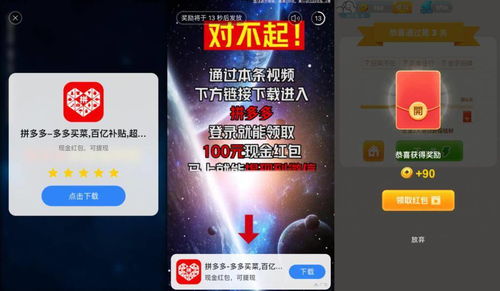 没有广告做什么赚钱快 没有广告做什么赚钱快呢