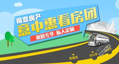 离小学近做什么好赚钱呢？探索家门口的商机与创业之路