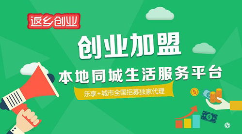 离小学近做什么好赚钱呢？探索家门口的商机与创业之路
