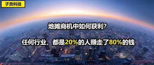 湖南人赚钱最多的行业与商机探析