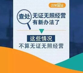 城市地摊商机纵横，解锁摆摊致富的新奥秘