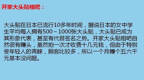 最快赚钱的方式，女人在职业创业和投资中的赚钱途径