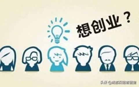 女性新手创业指南，如何在无经验中实现高收入赚钱