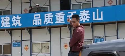 在工地里做什么赚钱快又稳，深度解析与策略建议