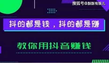 女性如何以高效的方式利用抖音赚取收益的策略解析