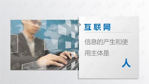 国外雇佣兵的工作与赚钱之道，挑战与机遇并存