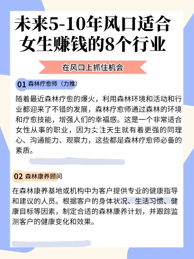 女生当下最有赚钱潜力的工艺事业领域探究