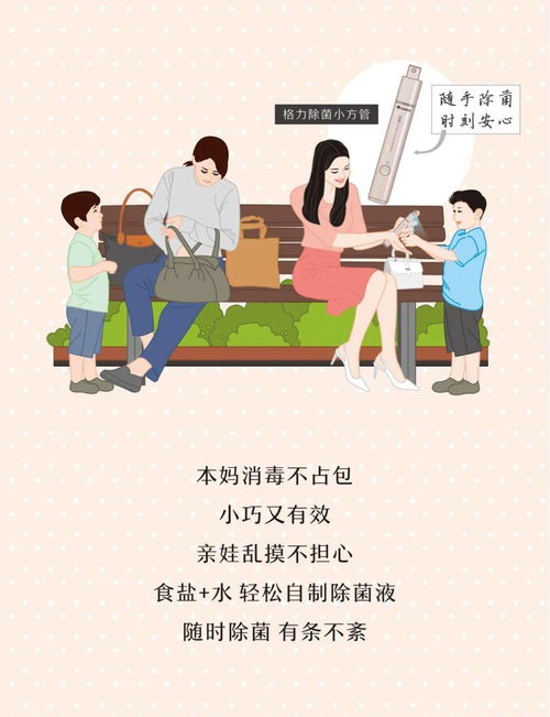 我妈妈做生意成功的道路，如何透过多元化经营在英语时代盈利