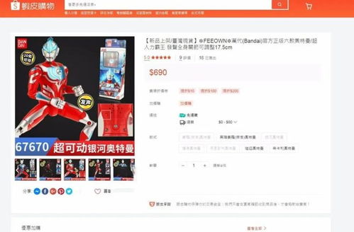 有个平板，你可以利用它来寻找多样的工作机会并赚取收入——多种方式在平板上实现职业发展与创收