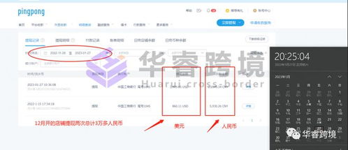 有个平板，你可以利用它来寻找多样的工作机会并赚取收入——多种方式在平板上实现职业发展与创收