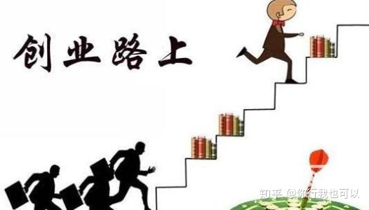 贸易商城创业好选择，寻找赚钱的新机遇