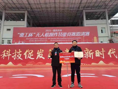 探索开州新机会，什么样的行业在赚钱潜力中脱颖而出？