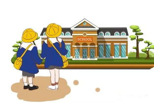面对新起点，孩子上学期间家长如何平衡家庭与收入增长的策略探讨