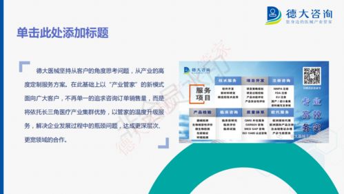 没事做什么直播赚钱快呢？——探寻直播经济的多元机遇与挑战