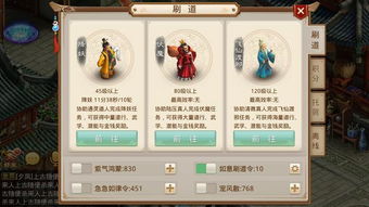 问道里面做什么任务赚钱 问道干什么最挣钱