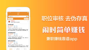 做什么兼职可以赚钱比较快 做什么兼职可以赚钱比较快一点