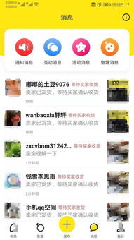 做什么兼职可以赚钱比较快 做什么兼职可以赚钱比较快一点