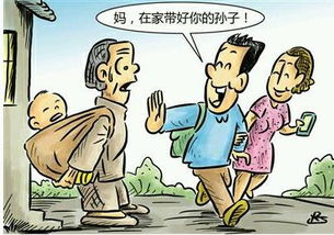 国外老年人赚钱的方式与启示，活力无限的退休生活新篇章