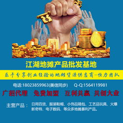 小学生能做什么摊子赚钱，创意小本生意的探索与实践
