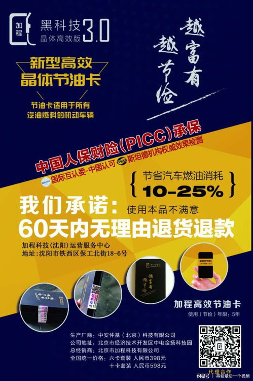工业代理赚钱之路，探寻高效盈利的代理业务模式