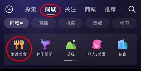 美团同城电商的盈利之道，多元化策略与创新驱动