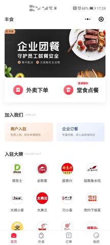 美团同城电商的盈利之道，多元化策略与创新驱动