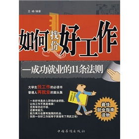 探寻高薪职业之路，如何在现代社会寻找一份既能赚钱又具有职业成就感的工作