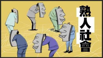 探寻高薪职业之路，如何在现代社会寻找一份既能赚钱又具有职业成就感的工作