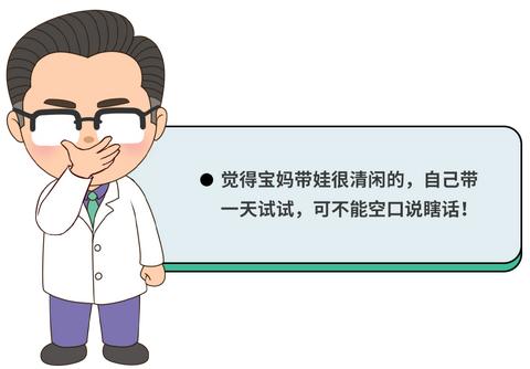 手机兼职适合宝妈的赚钱方式