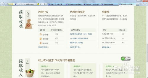 探索大学大三，学生的兼职之道与理财秘籍