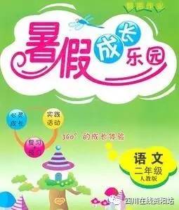 小学生暑假赚钱，从实践中培养成长