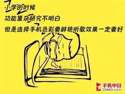 回顾1990年代，那些赚钱的工作与人生轨迹