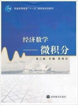 长得平凡的人，如何实现自身的价值与经济的腾飞