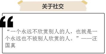 学生如何发掘赚钱途径，从日常活动到创新实践的多元探索