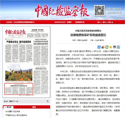 安乡县生意机遇探讨，洞悉本地市场热门盈利领域