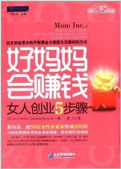 属鼠女性赚钱之路，探寻适合的职业与财富增长策略