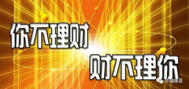 女生如何以小投资开启高收益的理财之旅