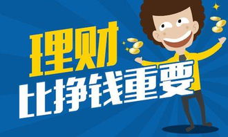 女生如何以小投资开启高收益的理财之旅